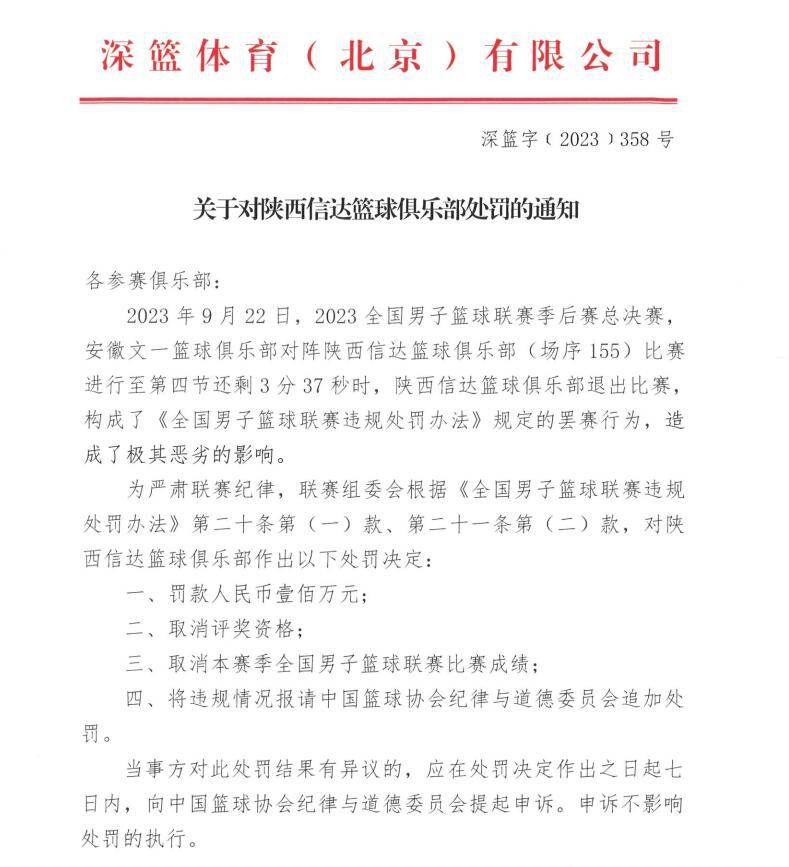 我们不确定他能否出战本场比赛，但希望他在下周重返球队的阵容。